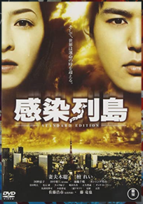 2009年に上映された映画