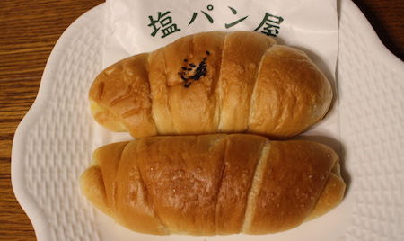 連休最終日に頂いた美味しいパン