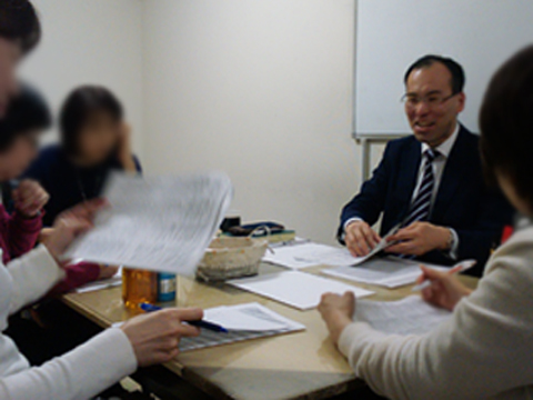 離婚の勉強会