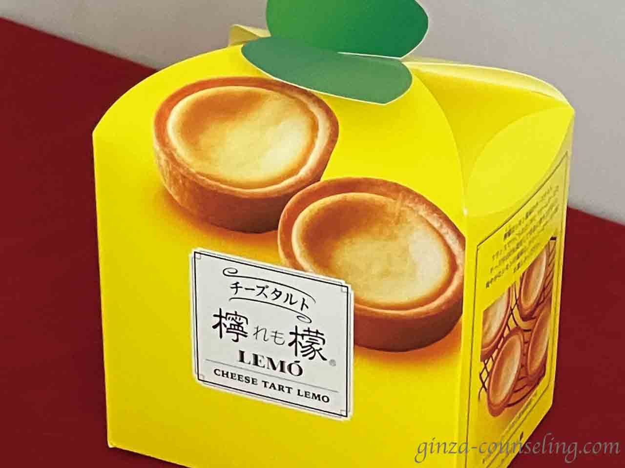 檸檬というチーズタルト